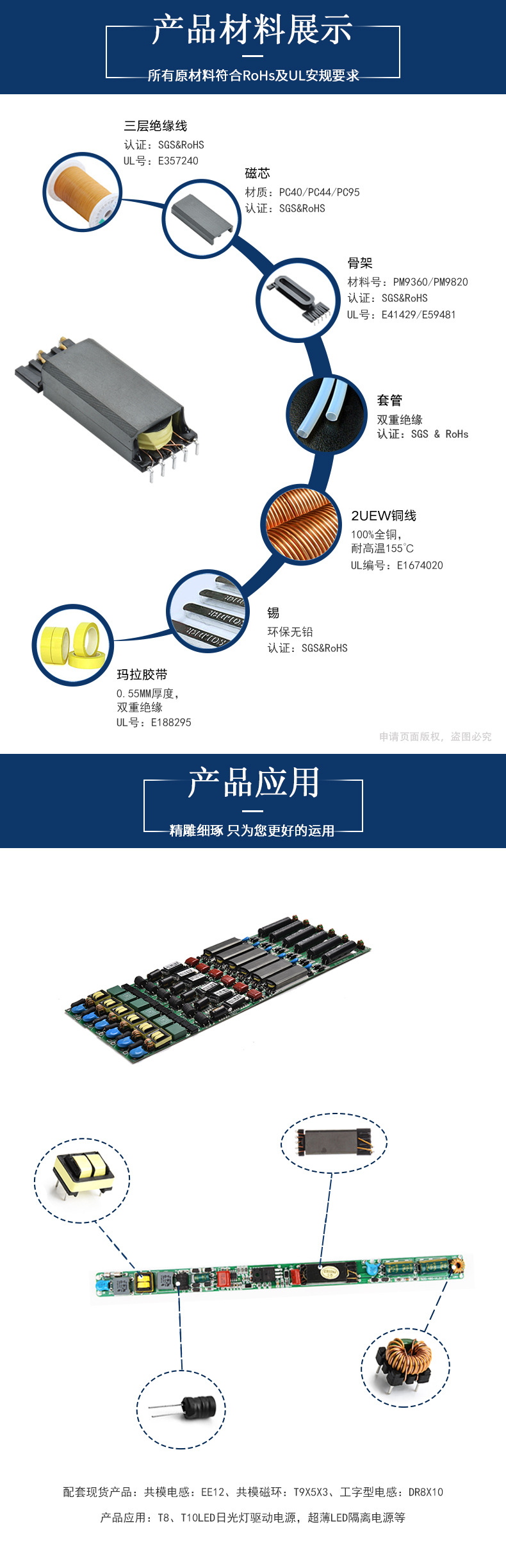 EDR4010-L脚（5+4）(图3)